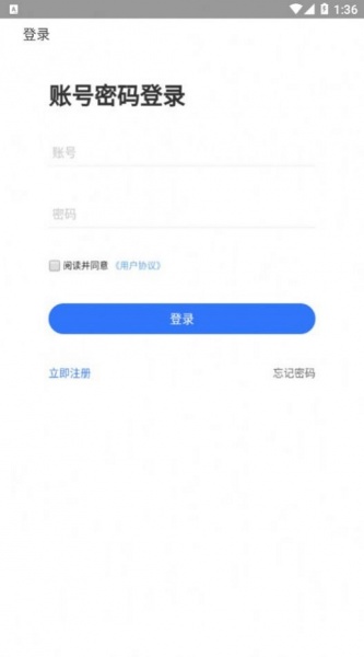 星耀优选软件下载_星耀优选最新版下载v0.0.3 安卓版 运行截图3