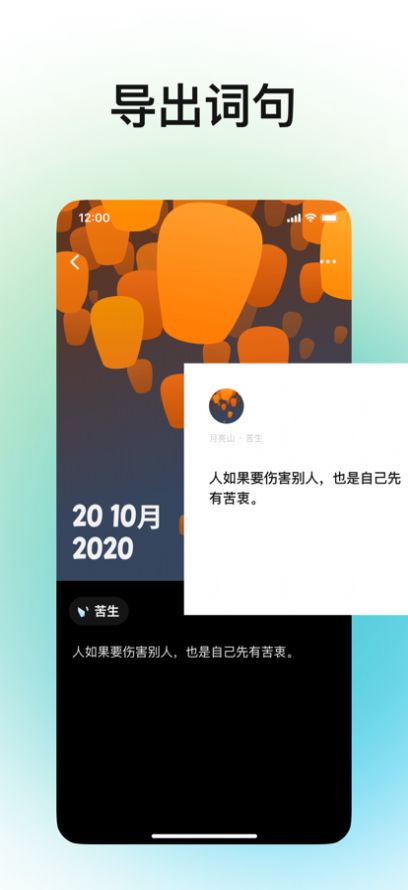 月亮山app下载_月亮山最新版下载v1.0 安卓版 运行截图2