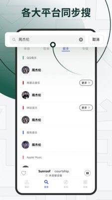 讯飞发条app下载_讯飞发条旧版下载v1.5.3 安卓版 运行截图1