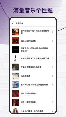 讯飞发条app下载_讯飞发条旧版下载v1.5.3 安卓版 运行截图3