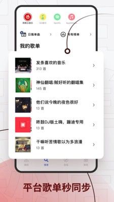 讯飞发条app下载_讯飞发条旧版下载v1.5.3 安卓版 运行截图2