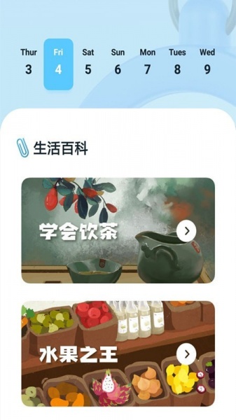 极简计时器app下载_极简计时器安卓版下载v1.0.0 安卓版 运行截图2