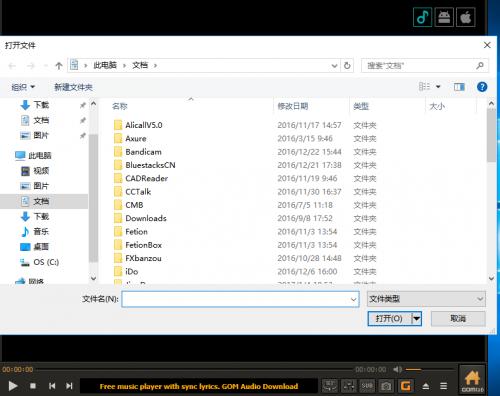 GOM Player Plus2.3.76.5340下载_GOM Player Plus2.3.76.5340最新免费最新版v2.3.76.5340 运行截图1