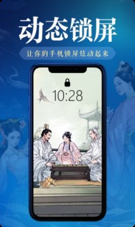 神奇桌面壁纸高清版下载_神奇桌面app手机版下载v1.0.0 安卓版 运行截图3