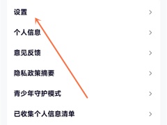 怎么看腾讯视频会员几个人用_腾讯视频会员可以看到几个人用吗[多图]