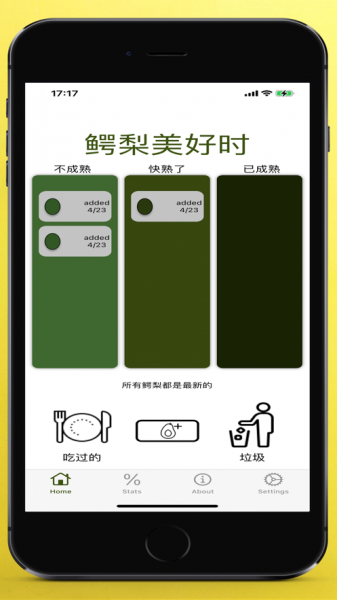 鳄梨美好时购物app下载_鳄梨美好时手机版下载v1.0 安卓版 运行截图1