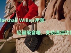 Marshall Willen评测_Marshall Willen怎么样[多图]