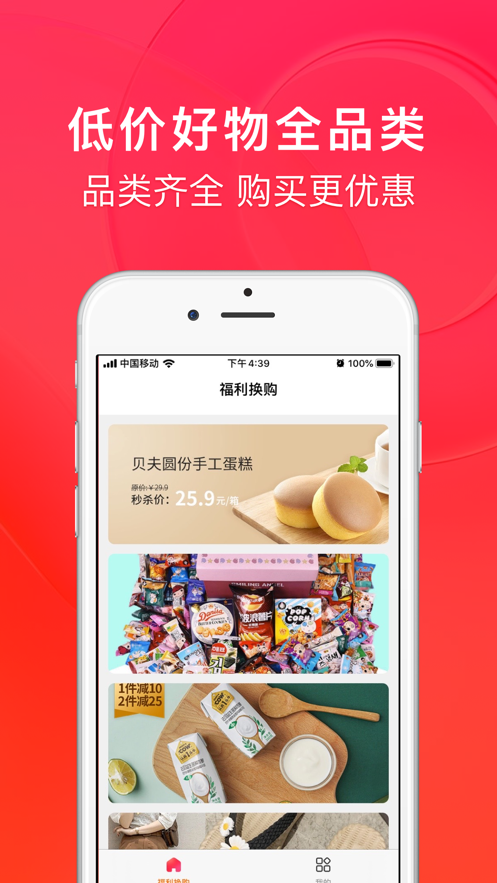 团咚咚最新版下载_团咚咚app下载v1.1 安卓版 运行截图3