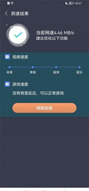 WiFi密码箱app下载_WiFi密码箱免费版下载v1.0.0 安卓版 运行截图2