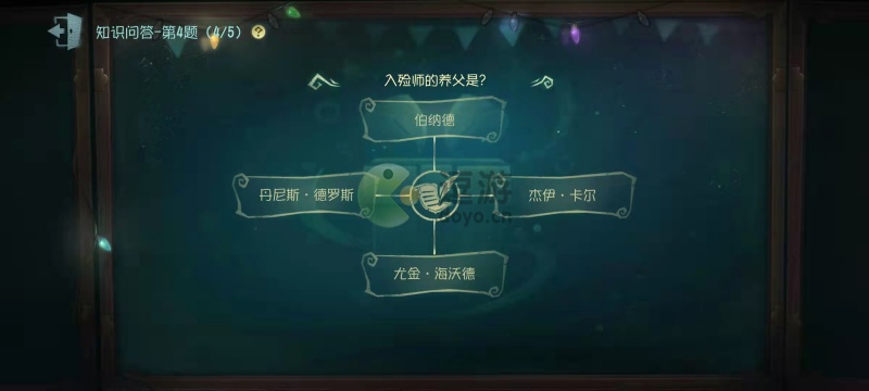 第五人格入殓师的养父是谁