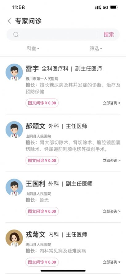 珍乳网app免费下载_珍乳网最新版下载v1.0.0 安卓版 运行截图1