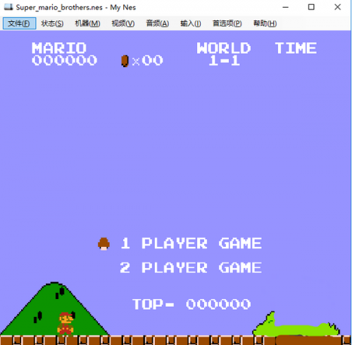 My Nes免费版下载_My Nes免费版中文绿色最新版v7.13.8155.38062 运行截图3