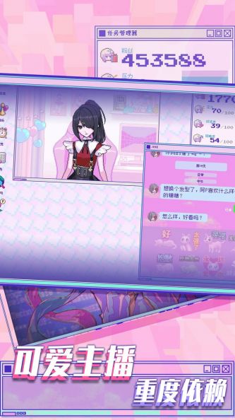 樱花少女模拟器中文版游戏下载_樱花少女模拟器最新版下载v1.0.0 安卓版 运行截图1