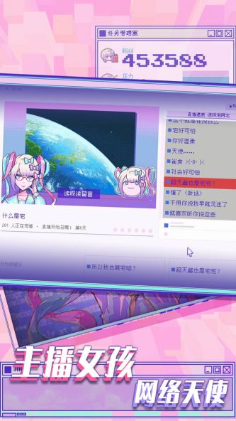 樱花少女模拟器中文版游戏下载_樱花少女模拟器最新版下载v1.0.0 安卓版 运行截图2
