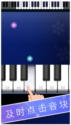 钢琴节奏师手游最新版下载_钢琴节奏师官方安卓版下载v1.11 运行截图3