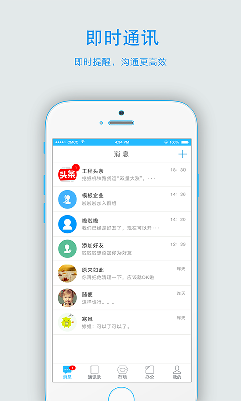 企度2022版下载_企度app下载v1.5.1 安卓版 运行截图3