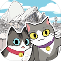 猫友圈猫咪的旅行无限金币下载最新版_猫友圈猫咪的旅行游戏下载安卓版V1.8.3