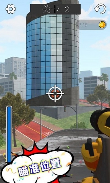 城市摧毁模拟器2022最新版下载无广告_城市摧毁模拟器下载手机版V1.6.1 运行截图2