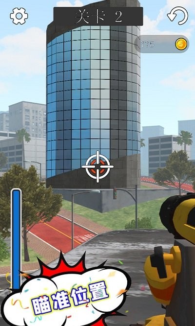 城市摧毁模拟器2022最新版下载无广告_城市摧毁模拟器下载手机版V1.6.1