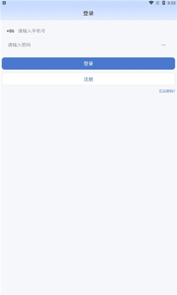 titalk安卓版下载_titalk免费版下载v1.0 安卓版 运行截图3