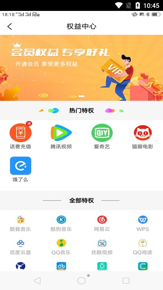 晓猫优品app