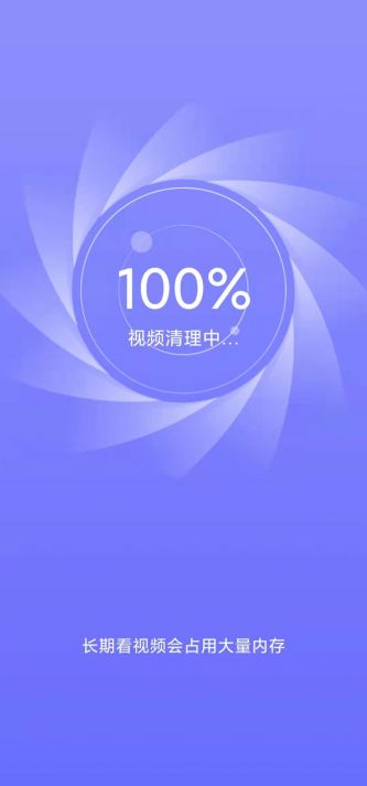 豆子加速app下载_豆子加速最新版下载v1.0.0 安卓版 运行截图1