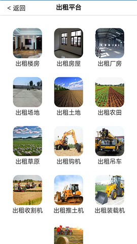 精锐计量app下载_精锐计量安卓免费版下载v1.0 安卓版 运行截图1