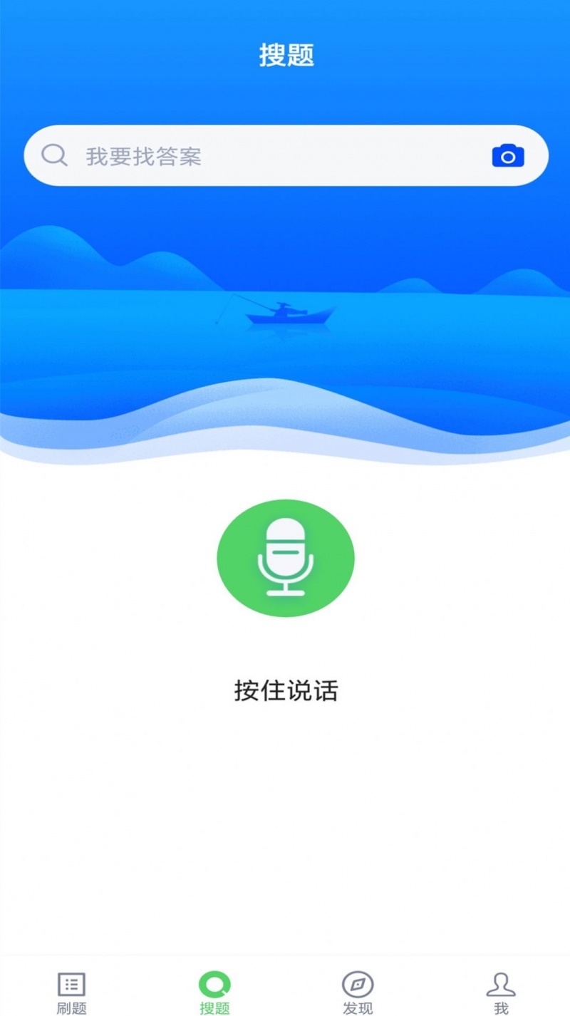 中级会计