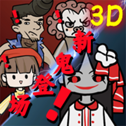 小小梦魇大冒险3d版V1.0