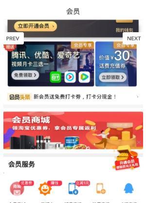 点点下app免费下载_点点下手机版2022下载v5.0.3 安卓版 运行截图2