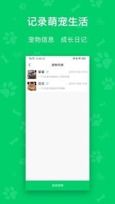 每日鲜粮配送app下载_每日鲜粮最新版2022下载v1.1.4 安卓版 运行截图3