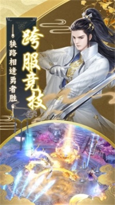 武斗万魔手游下载_武斗万魔最新版下载v1.0 安卓版 运行截图1