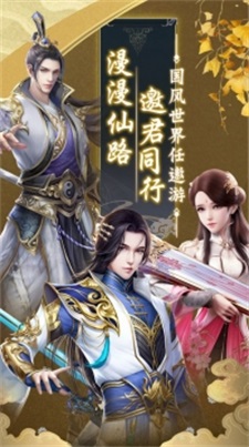 武斗万魔手游下载_武斗万魔最新版下载v1.0 安卓版 运行截图3