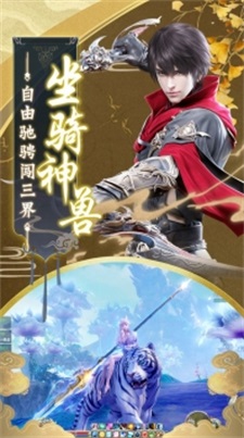 武斗万魔手游下载_武斗万魔最新版下载v1.0 安卓版 运行截图2