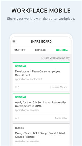 WORKPLACE软件免费版下载_WORKPLACE安卓版下载v1.0.4 安卓版 运行截图3