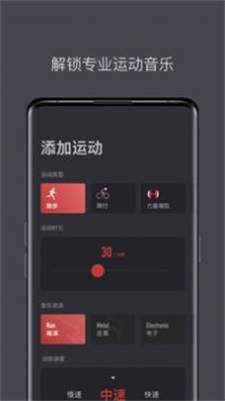 Lava运动音乐app免费版下载_Lava运动音乐手机版下载v1.2.0 安卓版 运行截图1