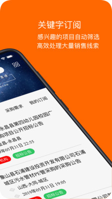 项米街app下载_项米街手机最新版下载v1.0.0 安卓版 运行截图3