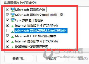 Windows11找不到网络路径