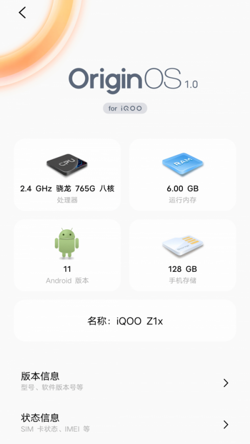 迅驰wifi软件下载_迅驰wifi最新版下载v1.0.1 安卓版 运行截图1