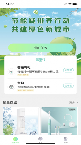 环沃森app下载_环沃森手机最新版下载v1.2 安卓版 运行截图3