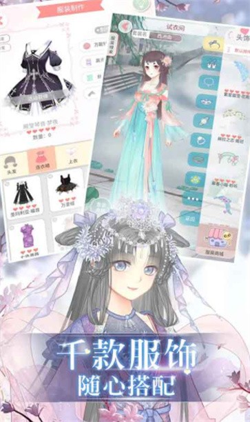 美好恋爱模拟手机版下载中文版_美好恋爱模拟游戏最新版V1.0