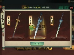 斗诡首充武器怎么选择