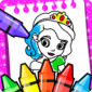 公主涂色书游戏下载_公主涂色书2022最新版下载v1.5.0 安卓版