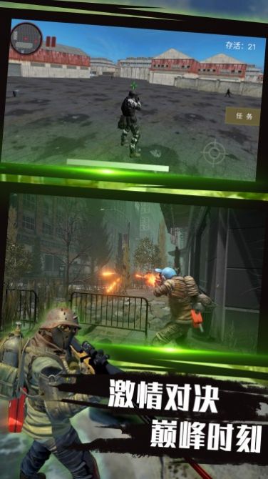 战地枪战生存模拟手游安卓版最新下载_战地枪战生存模拟游戏下载手机版V1.0.0