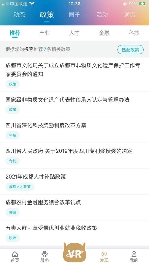 智享非遗app下载_智享非遗手机版下载v1.0.0.11 安卓版 运行截图1