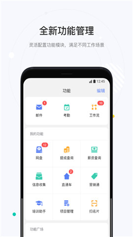 Italk免费版app下载_Italk最新版下载v1.0.4 安卓版 运行截图2