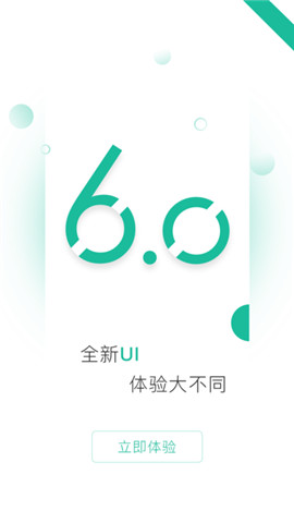 消费保免费版下载_消费保2022版下载v8.0.6 安卓版 运行截图3