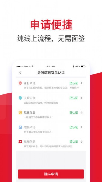 小猪钱包app最新版下载安装_小猪钱包极速版下载v1.0.1 安卓版 运行截图3