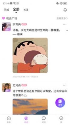 敬得友圈