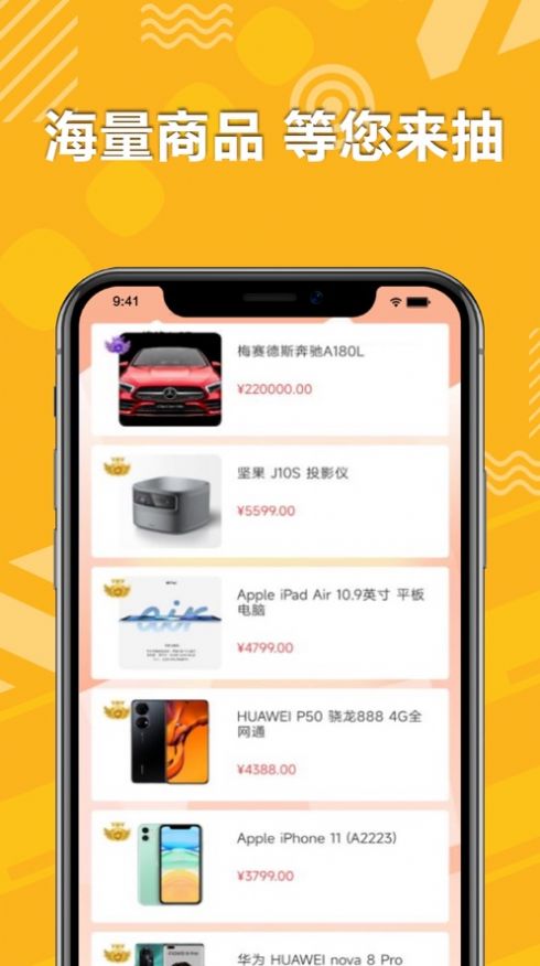 盲发app下载_盲发app最新版下载v1.1.0 安卓版 运行截图3